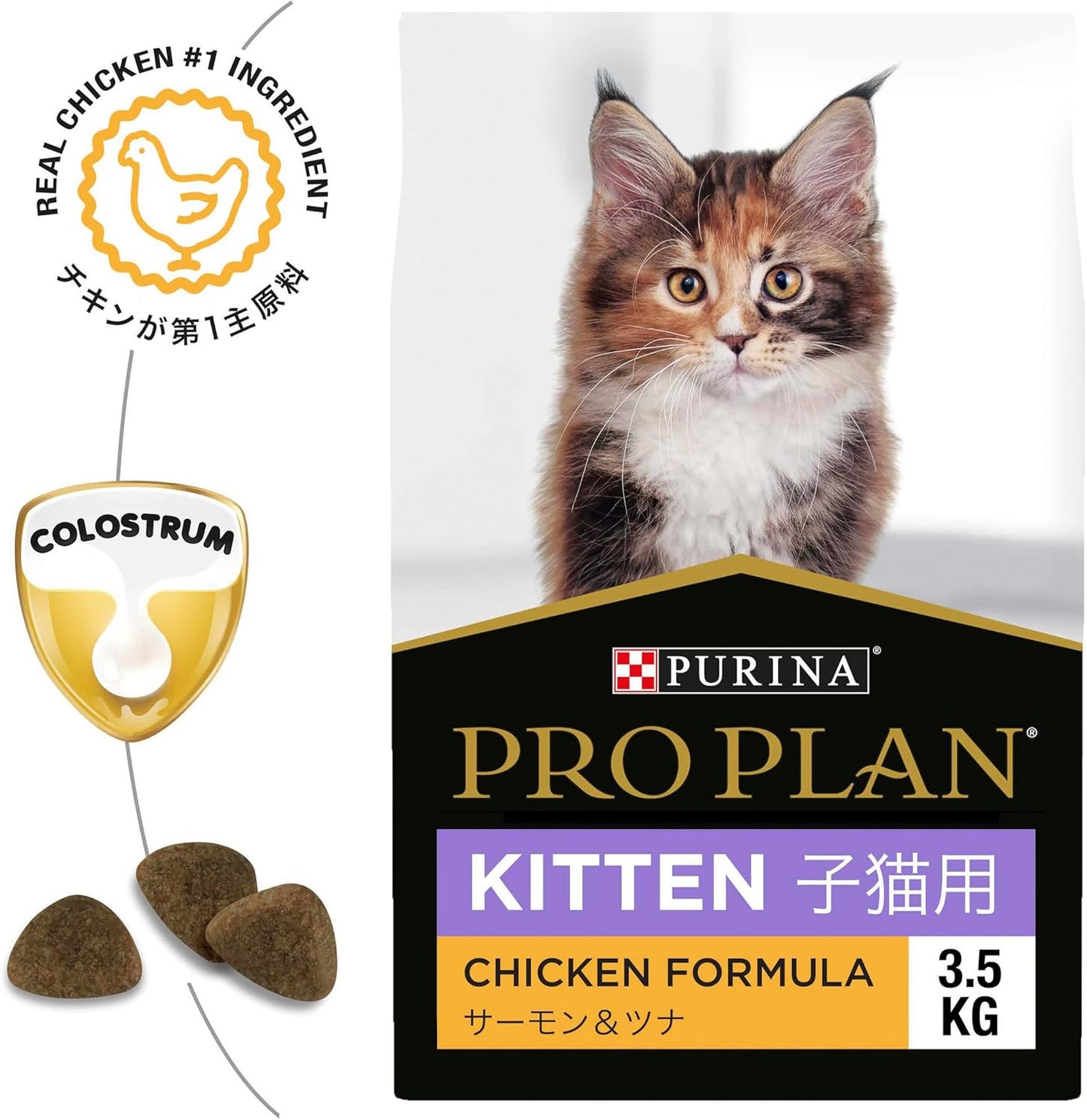PRO PLAN Kitten Dry Cat Food Chicken 3.5kg