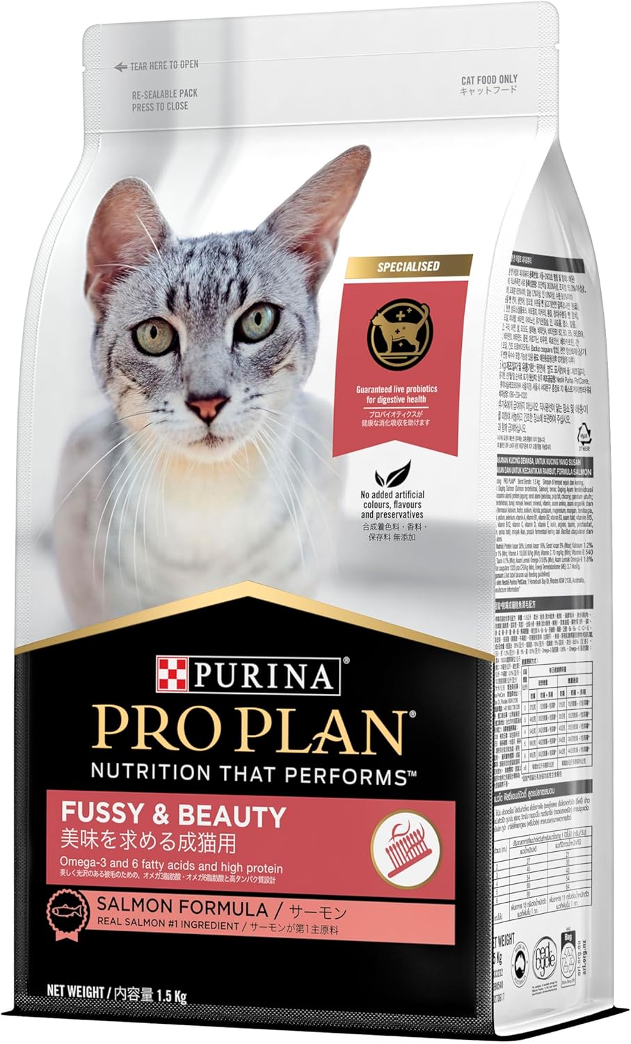 PRO Plan Dry Cat Food Fussy & Beauty Salmon 1.5kg