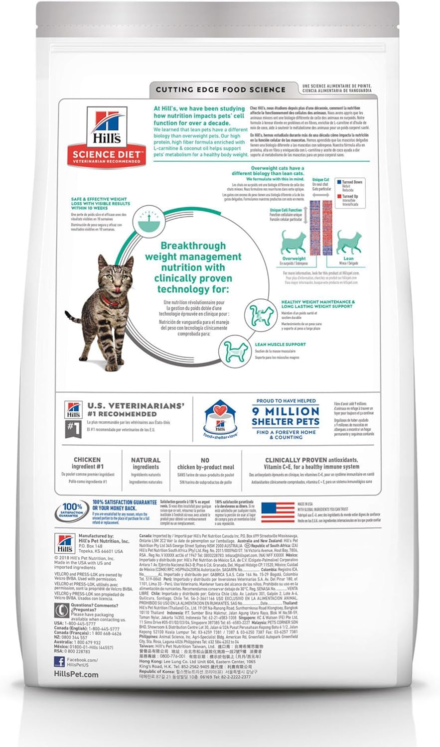 Hill's Science Diet Perfect Weight Adult, Chicken Recipe, 3.17kg Bag